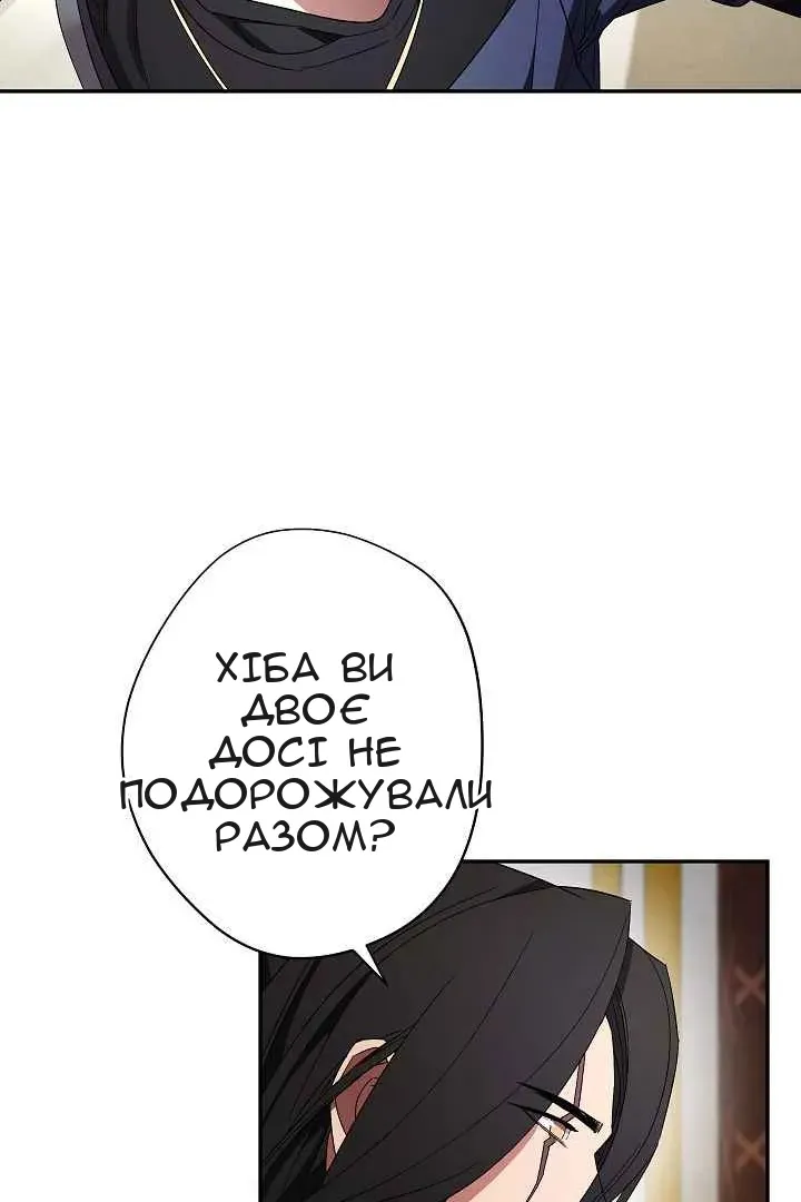 Сторінка 5