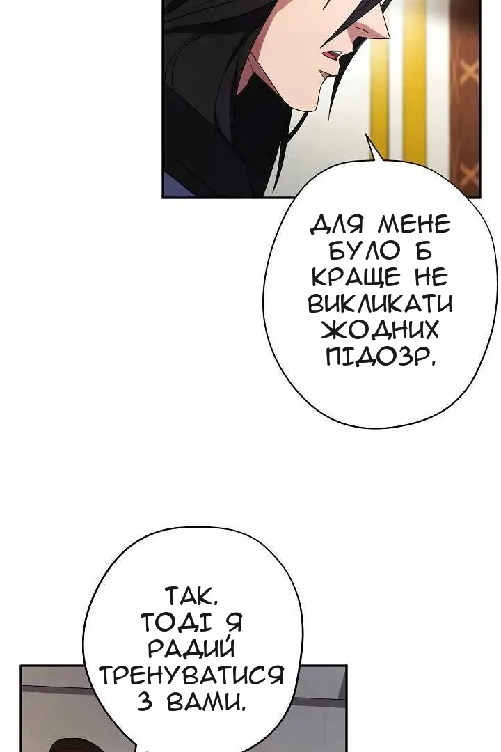Сторінка 6