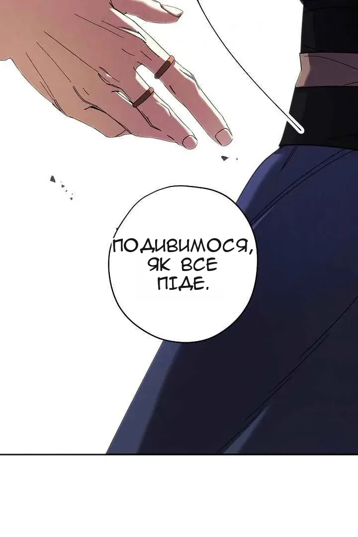 Сторінка 8