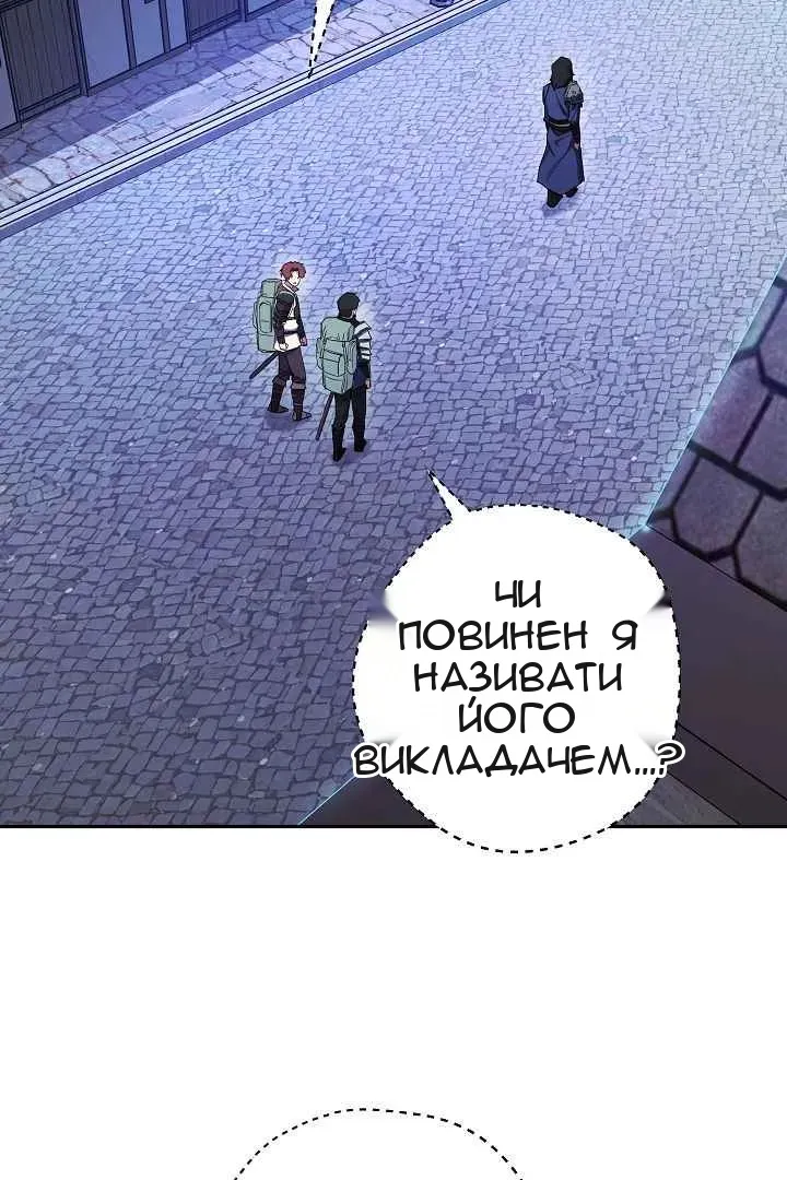 Сторінка 14