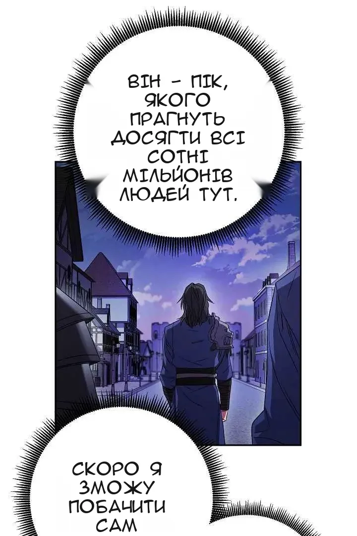 Сторінка 16