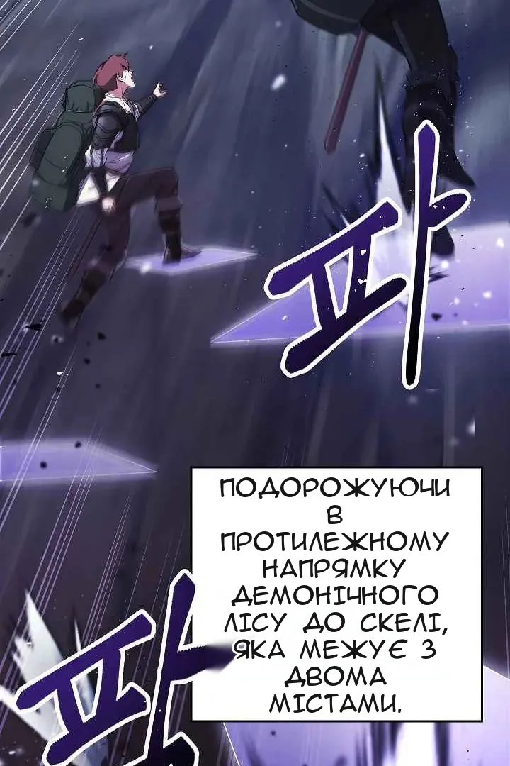 Сторінка 23