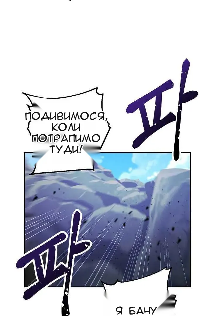 Сторінка 25