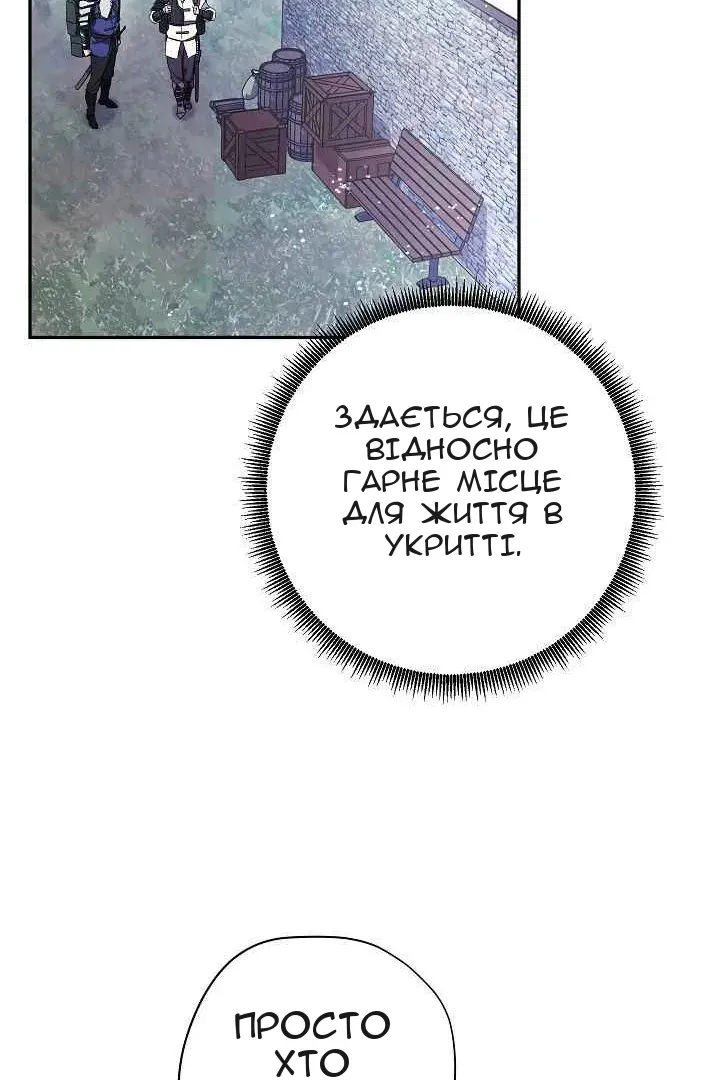 Сторінка 32