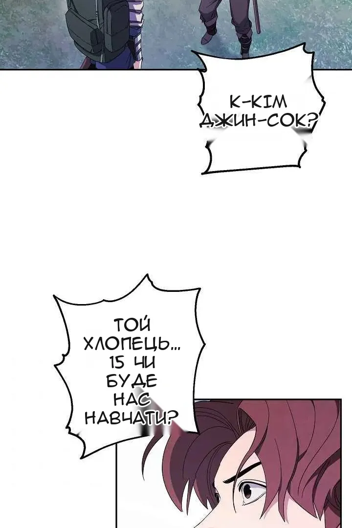 Сторінка 36
