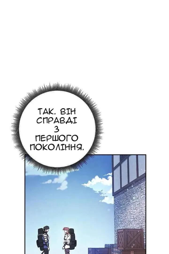 Сторінка 39