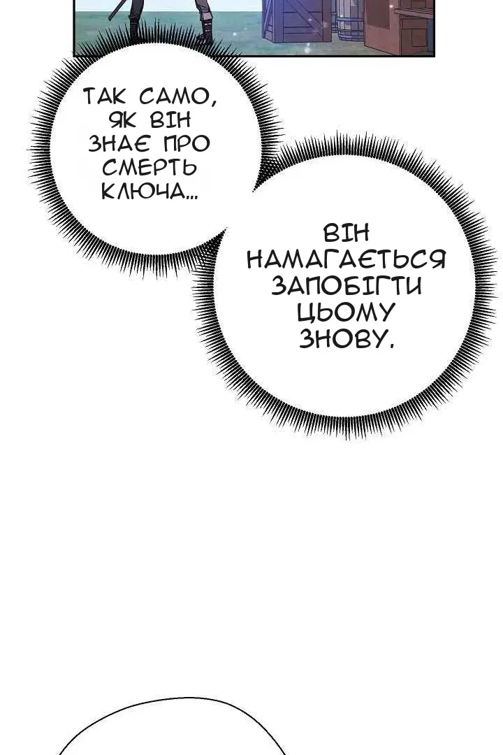 Сторінка 40