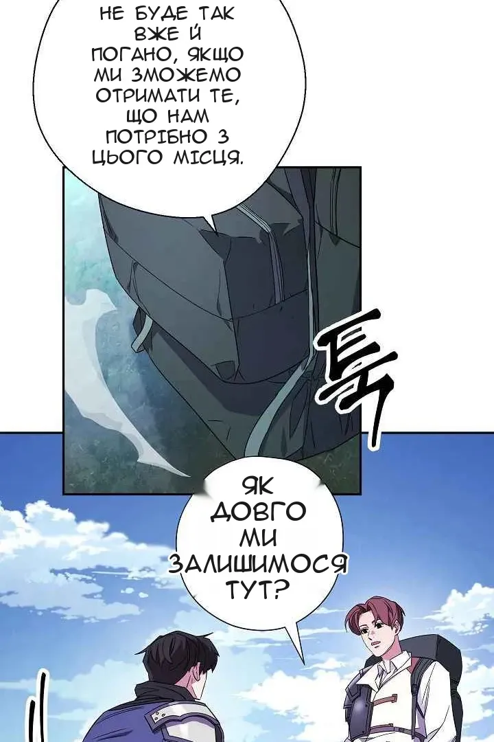 Сторінка 41