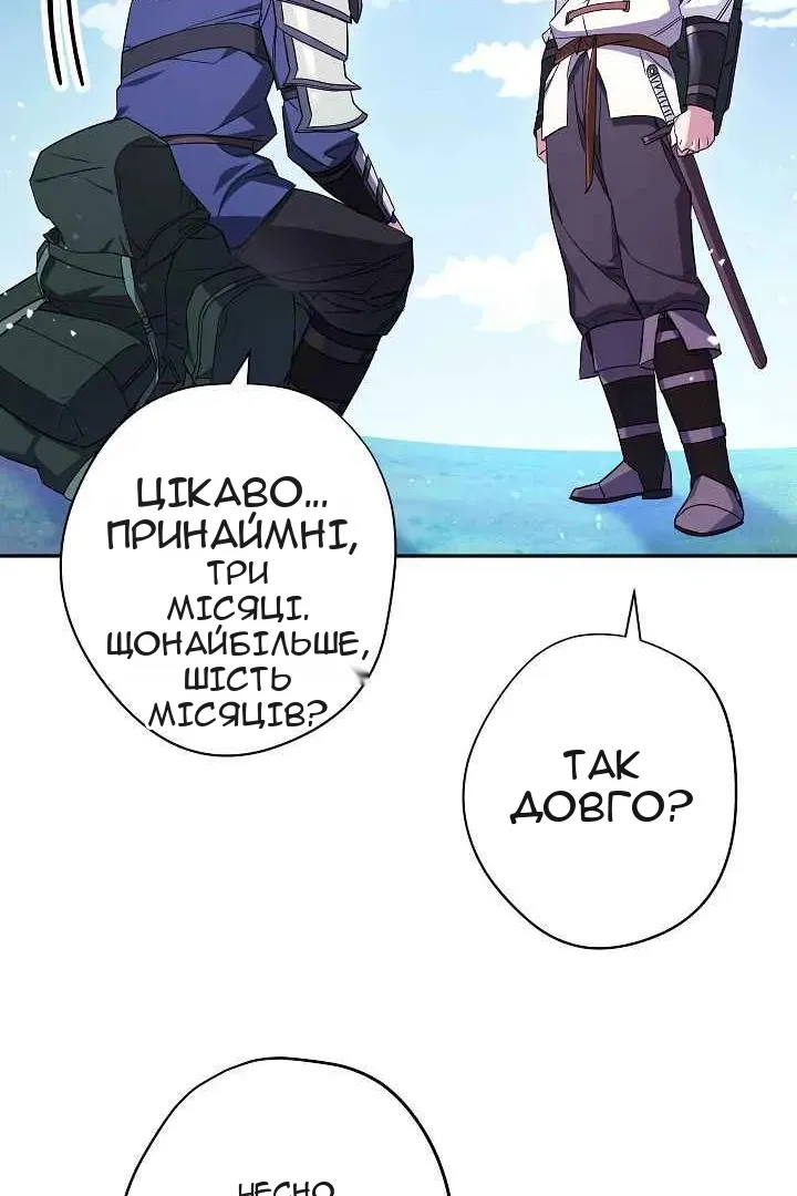 Сторінка 42