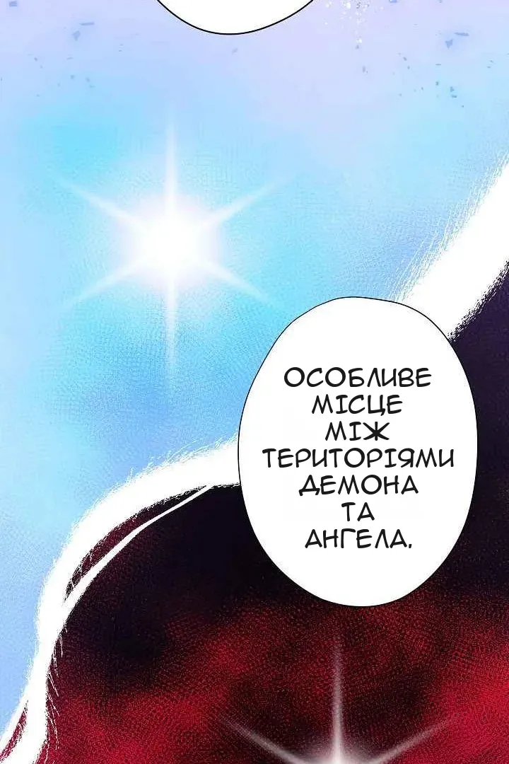 Сторінка 45