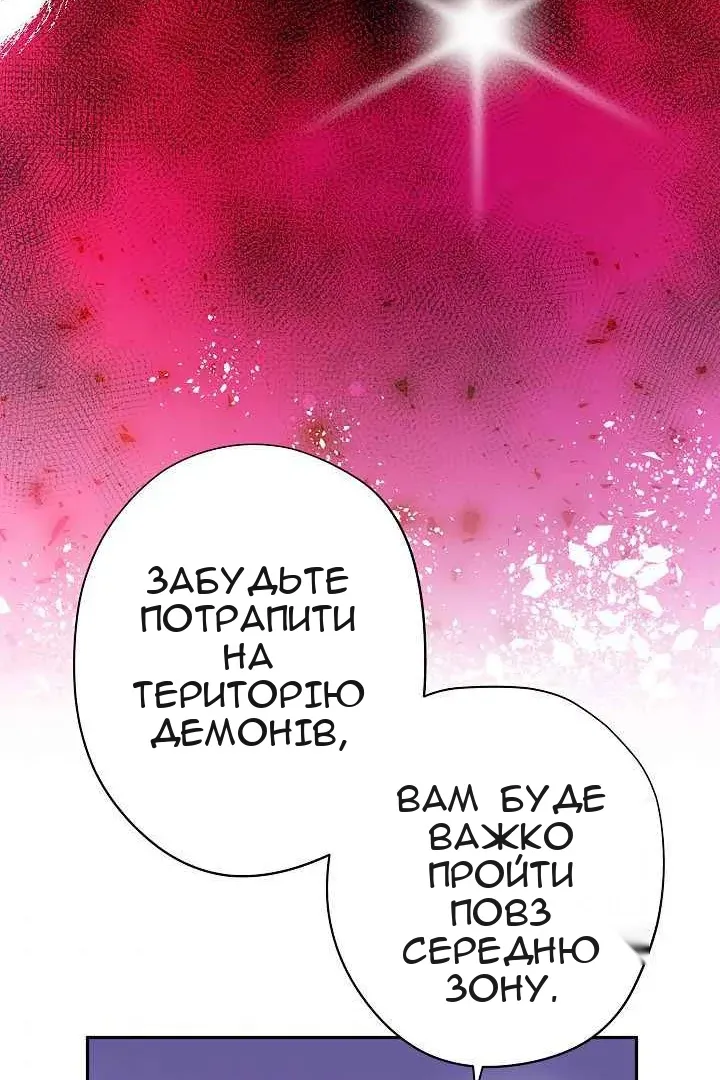 Сторінка 46