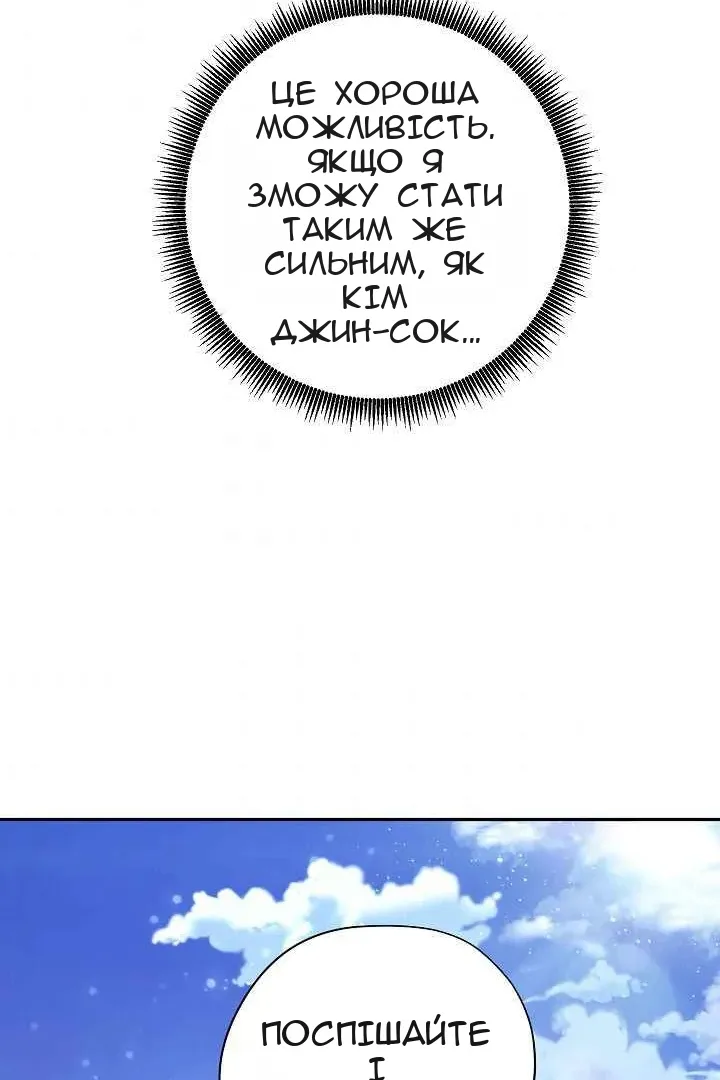 Сторінка 48