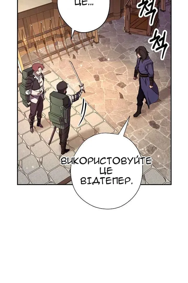 Сторінка 62