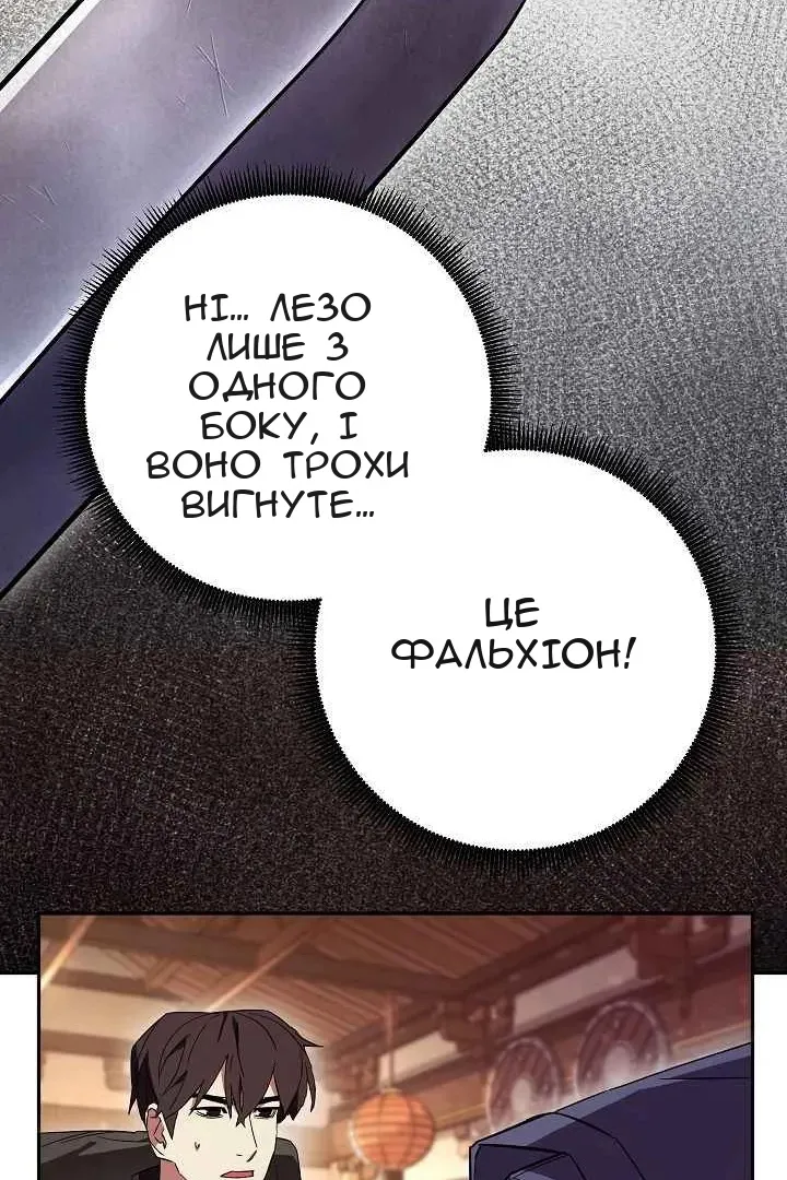 Сторінка 64