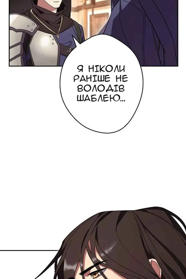 Сторінка 65
