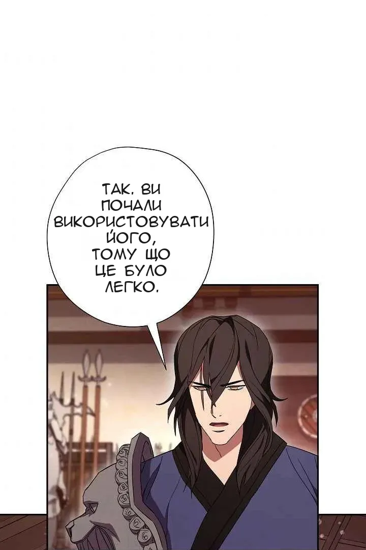Сторінка 68