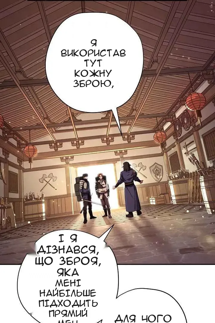 Сторінка 69