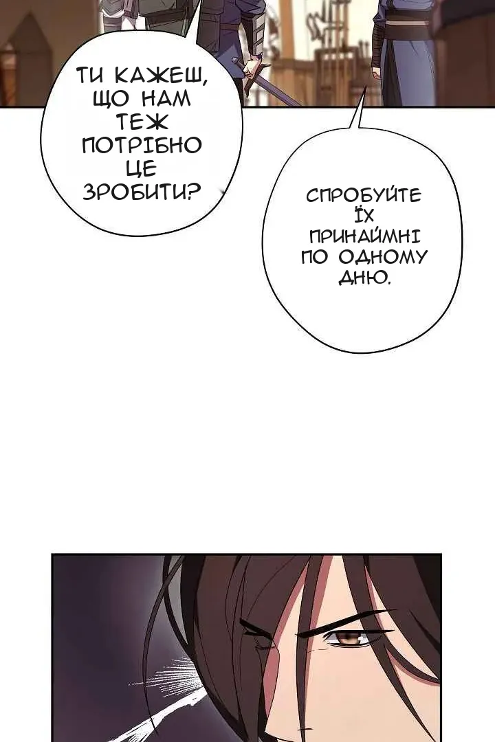 Сторінка 76