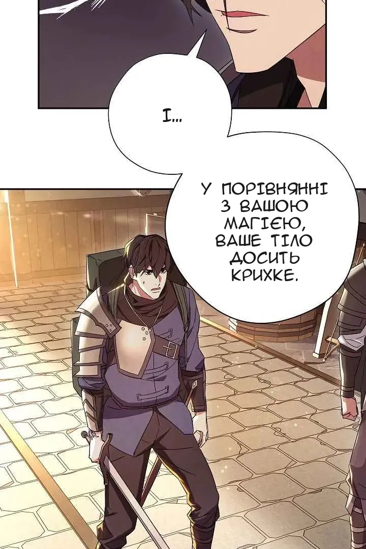 Сторінка 77