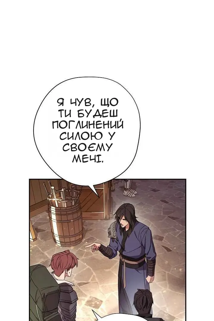 Сторінка 81