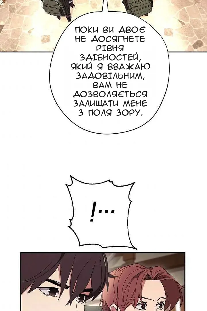 Сторінка 88