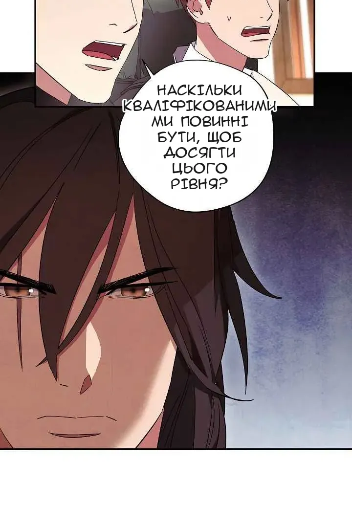 Сторінка 89