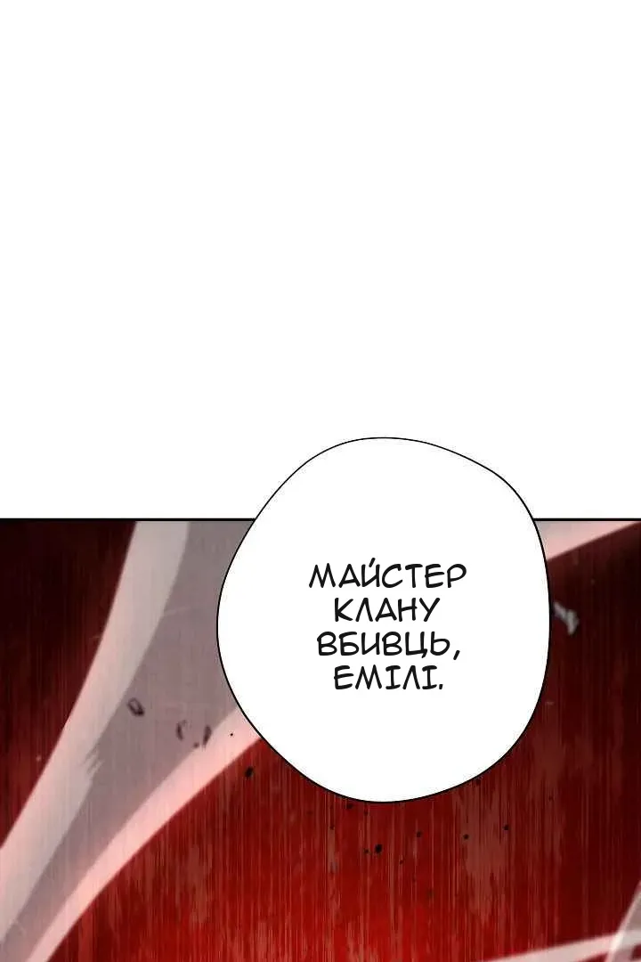 Сторінка 90