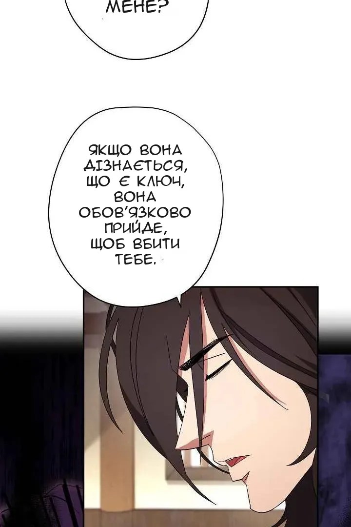 Сторінка 93