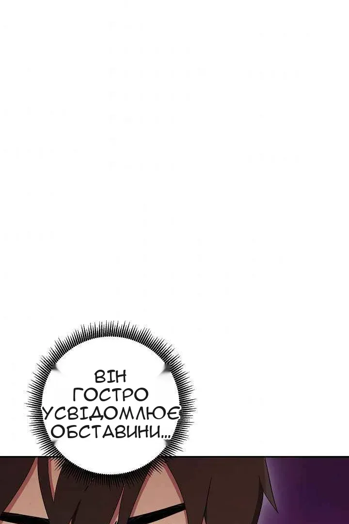 Сторінка 98