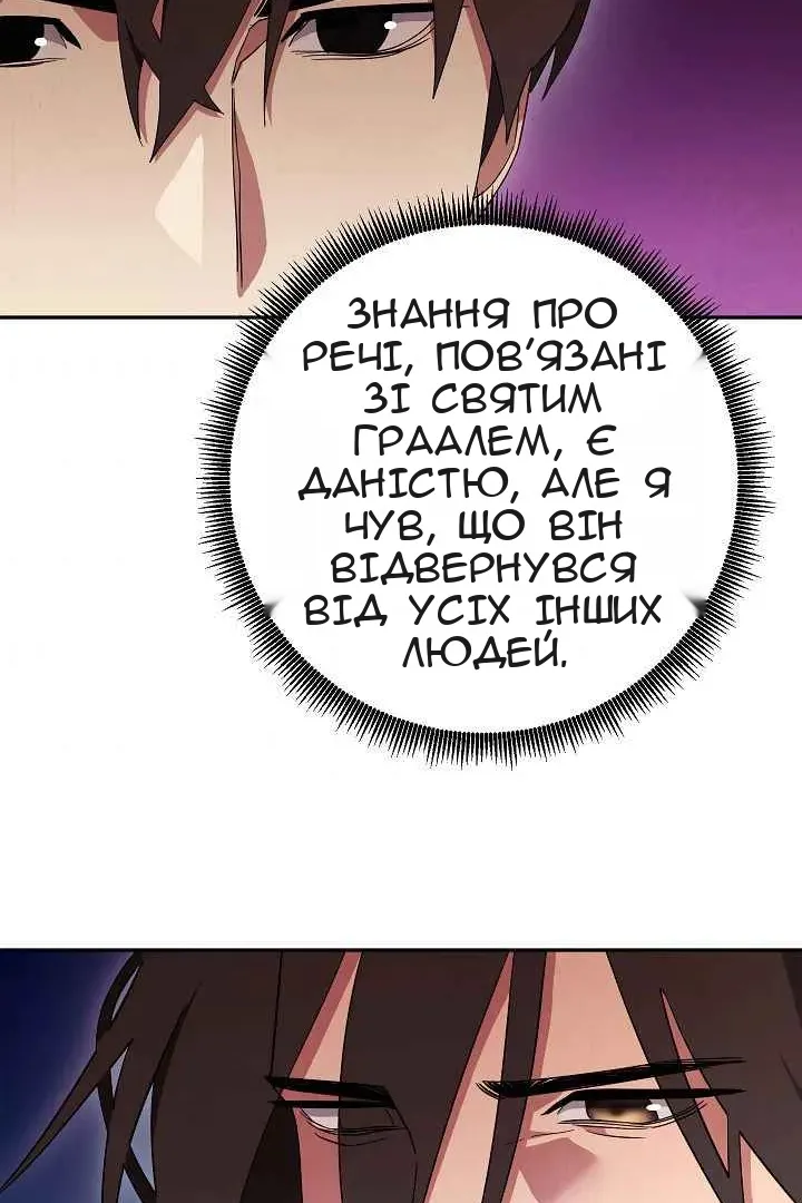 Сторінка 99
