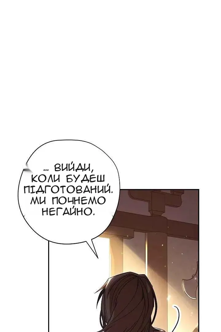 Сторінка 101