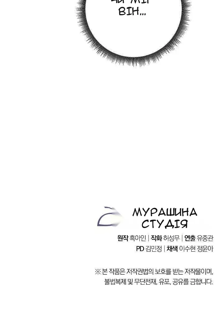 Сторінка 104