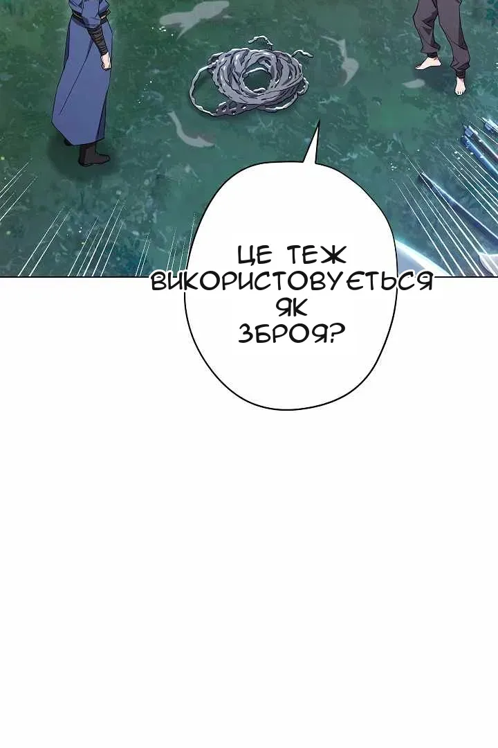 Сторінка 10