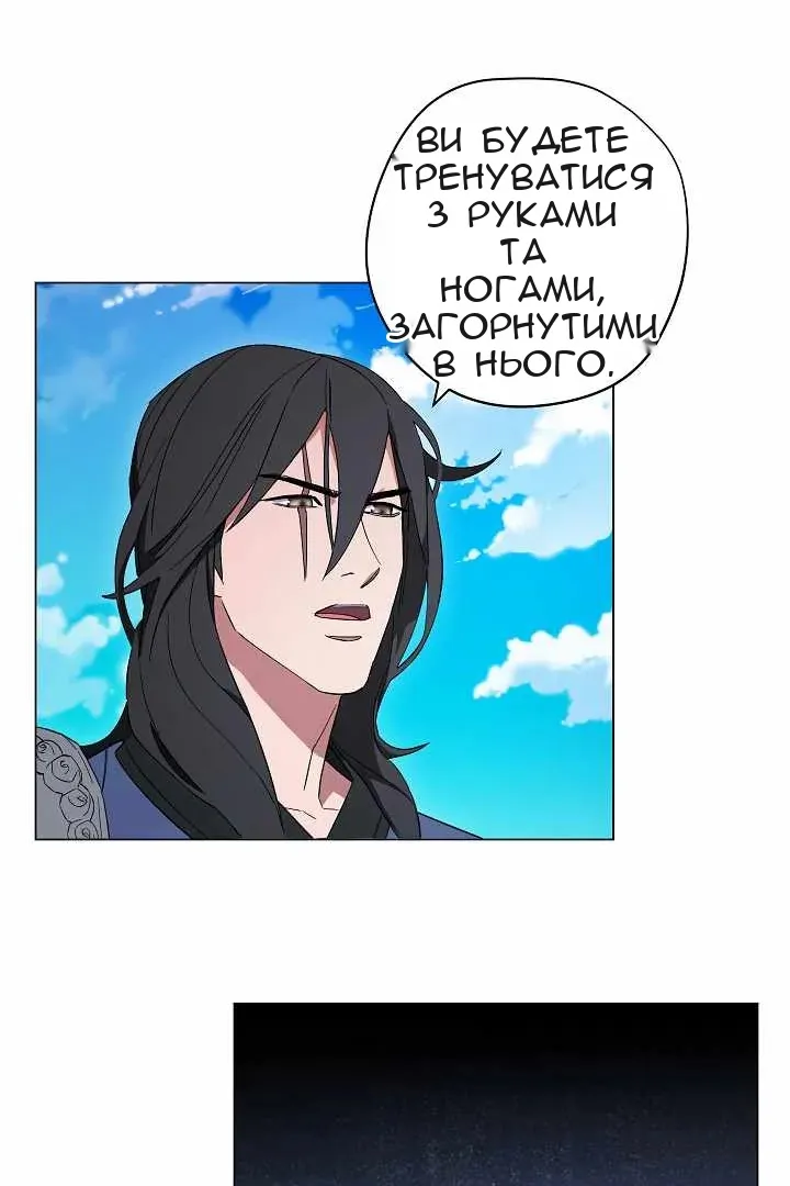 Сторінка 11