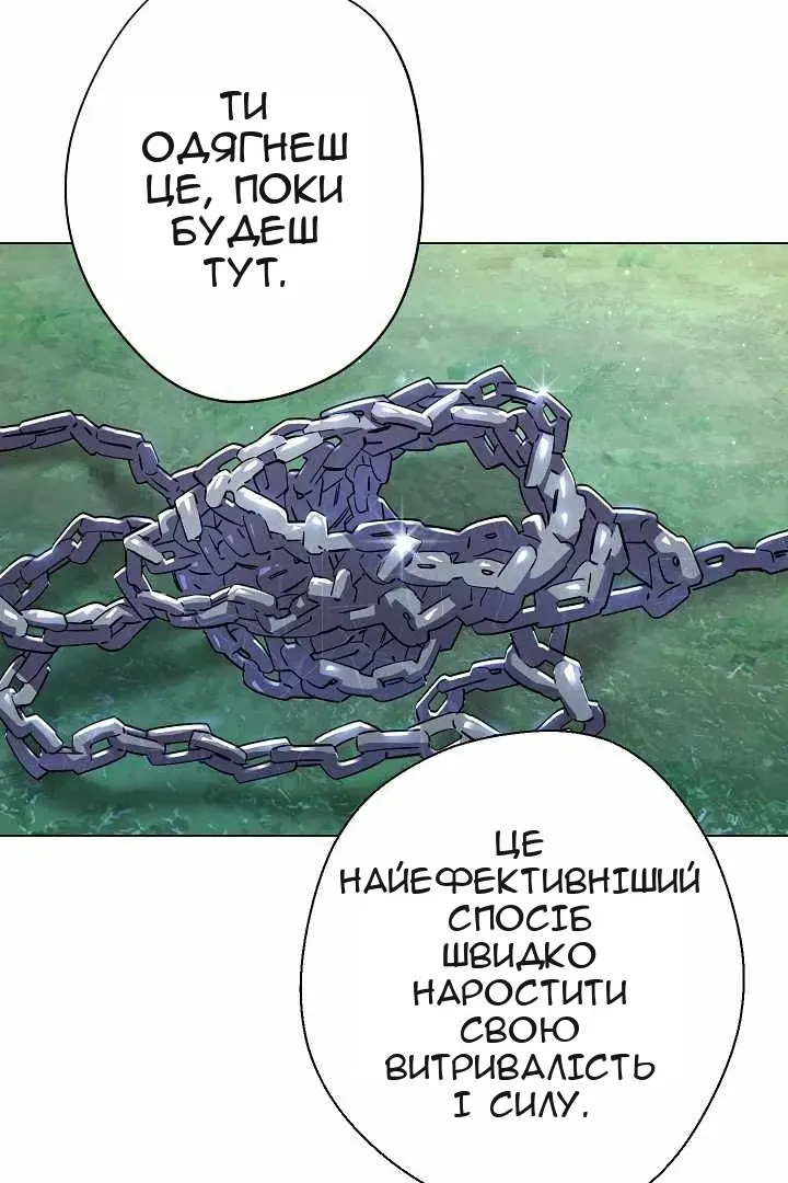 Сторінка 13