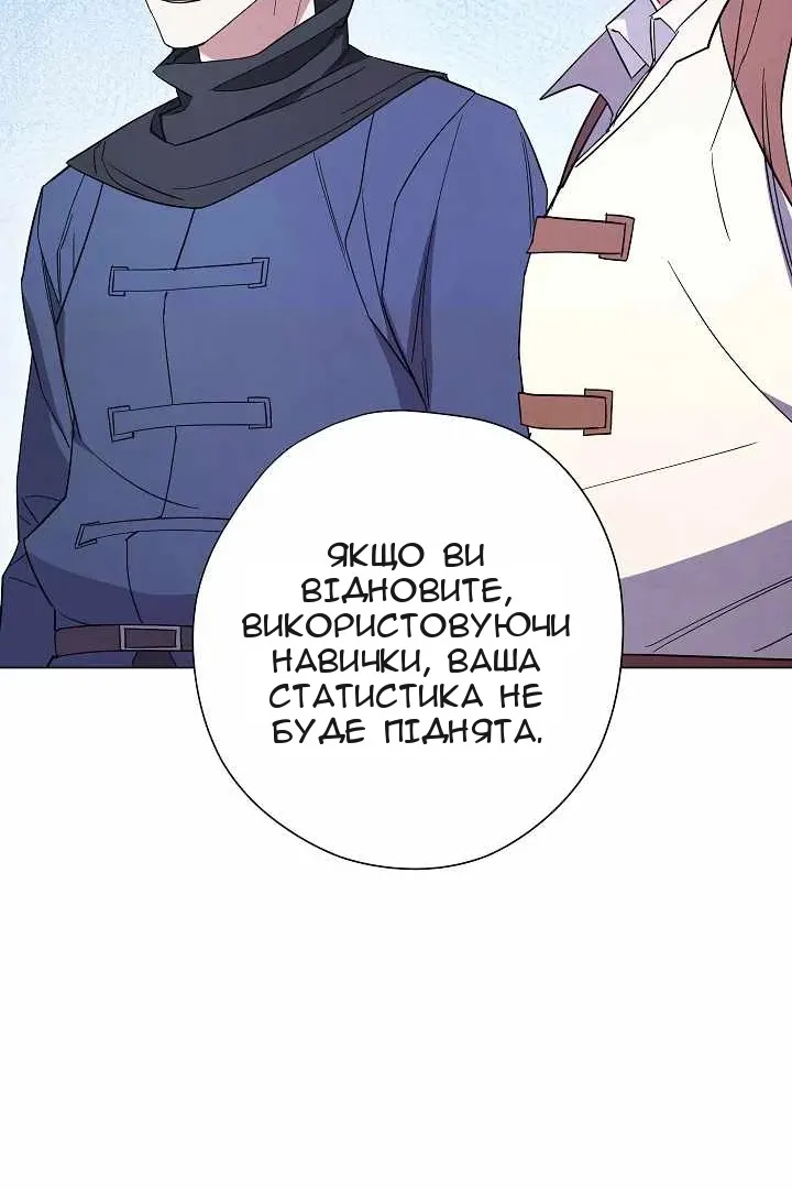 Сторінка 19