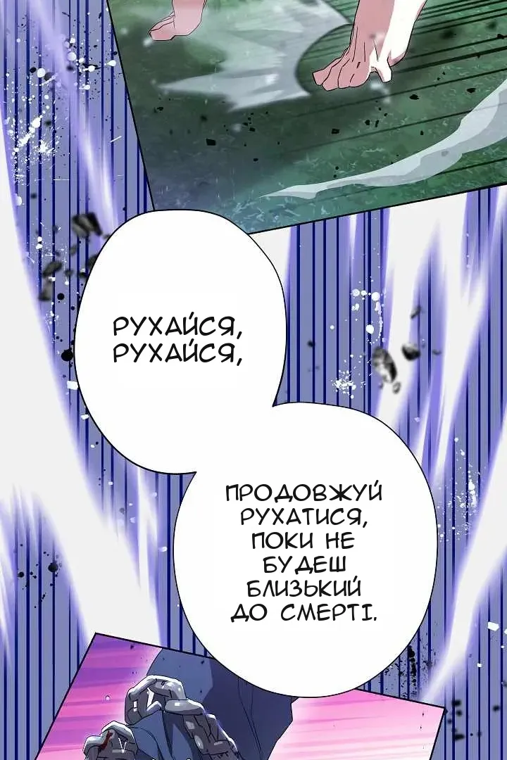 Сторінка 29