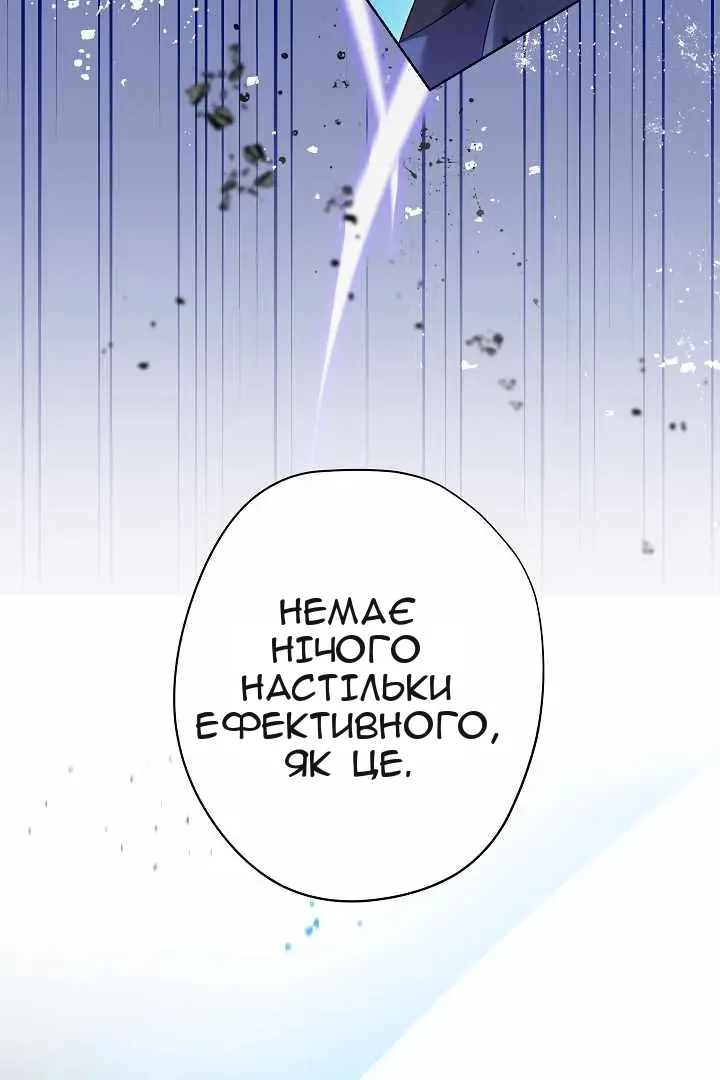 Сторінка 31