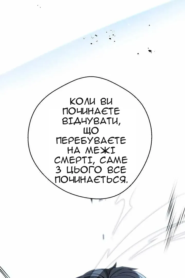 Сторінка 34