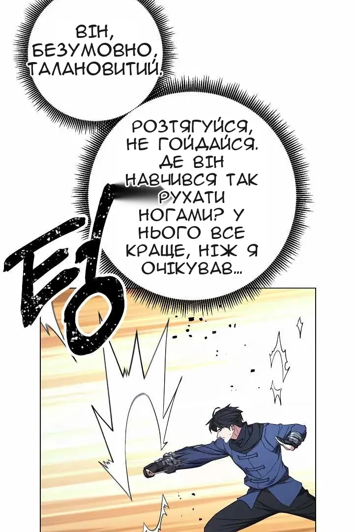Сторінка 41