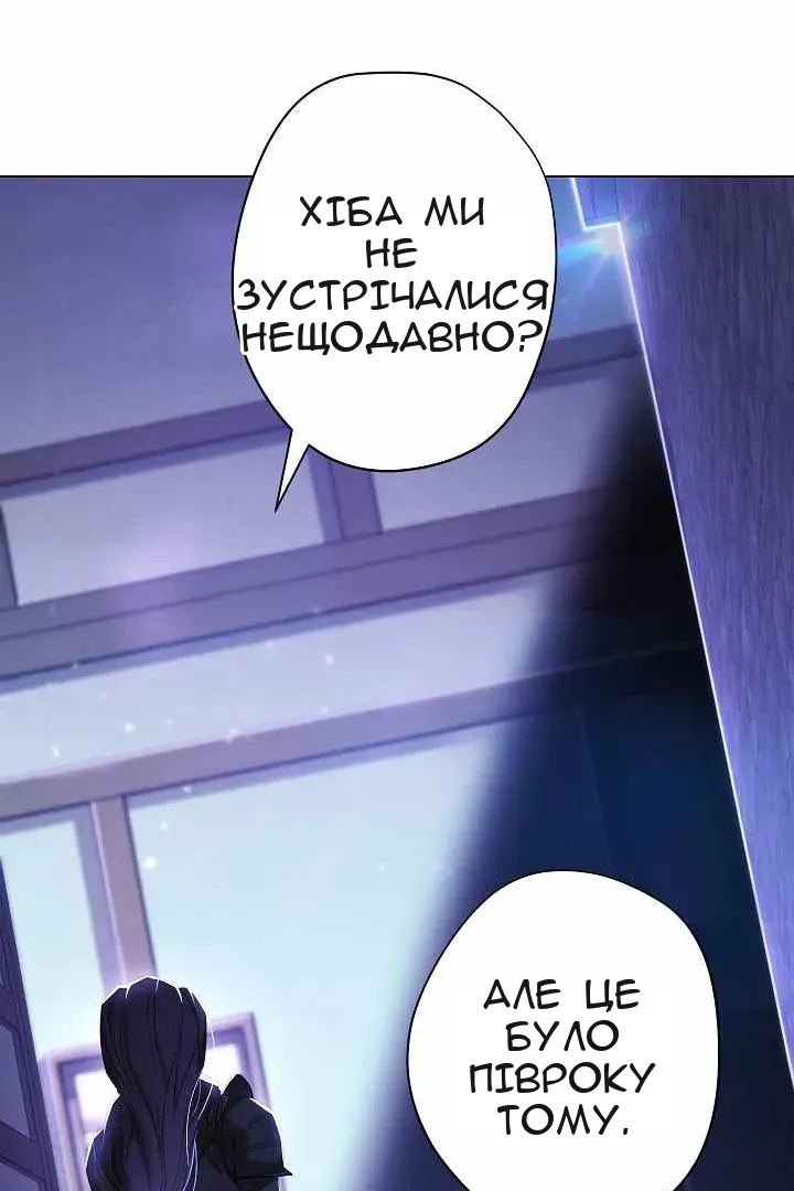 Сторінка 62