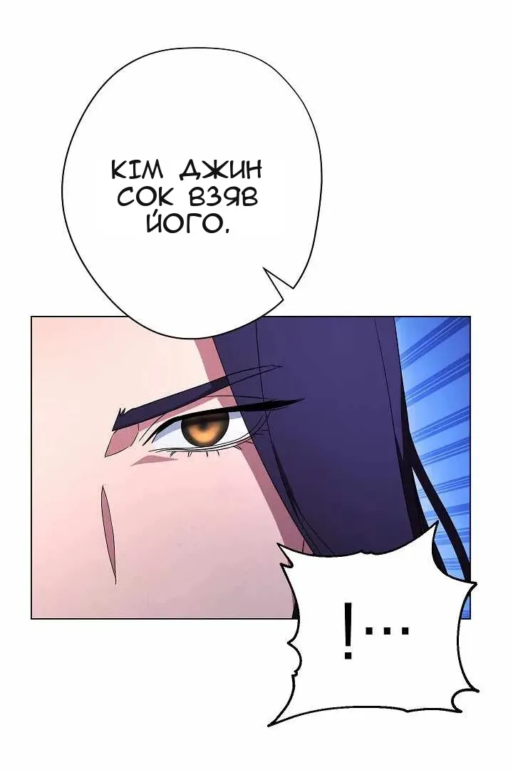 Сторінка 68