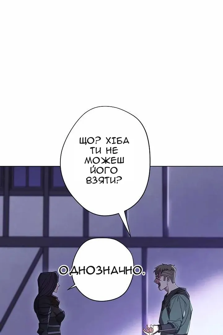 Сторінка 69