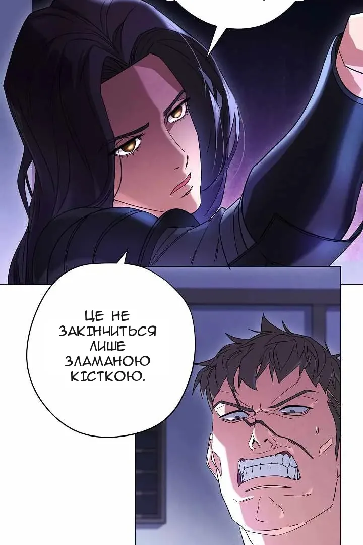 Сторінка 75