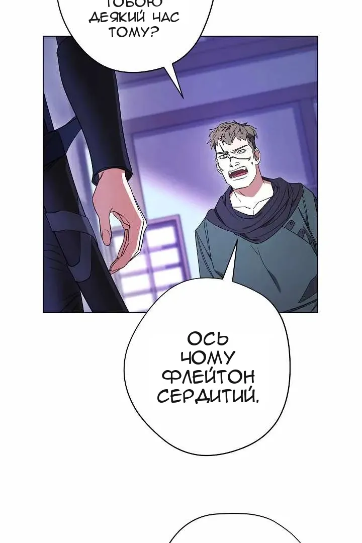 Сторінка 80