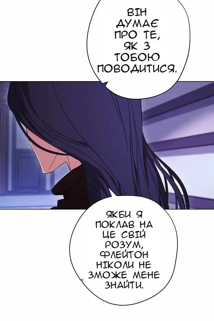 Сторінка 81
