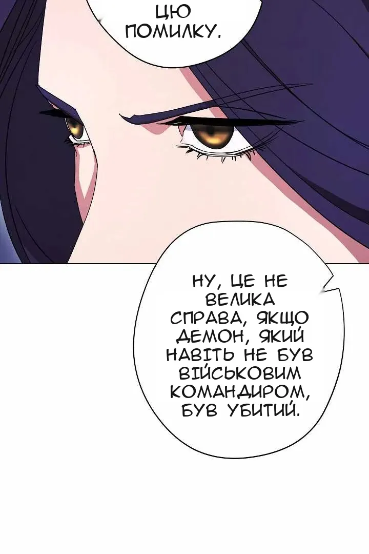 Сторінка 87