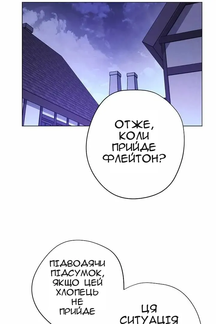 Сторінка 89