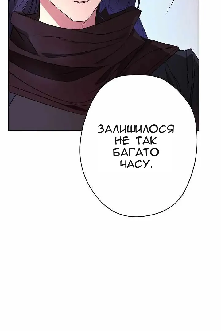 Сторінка 93