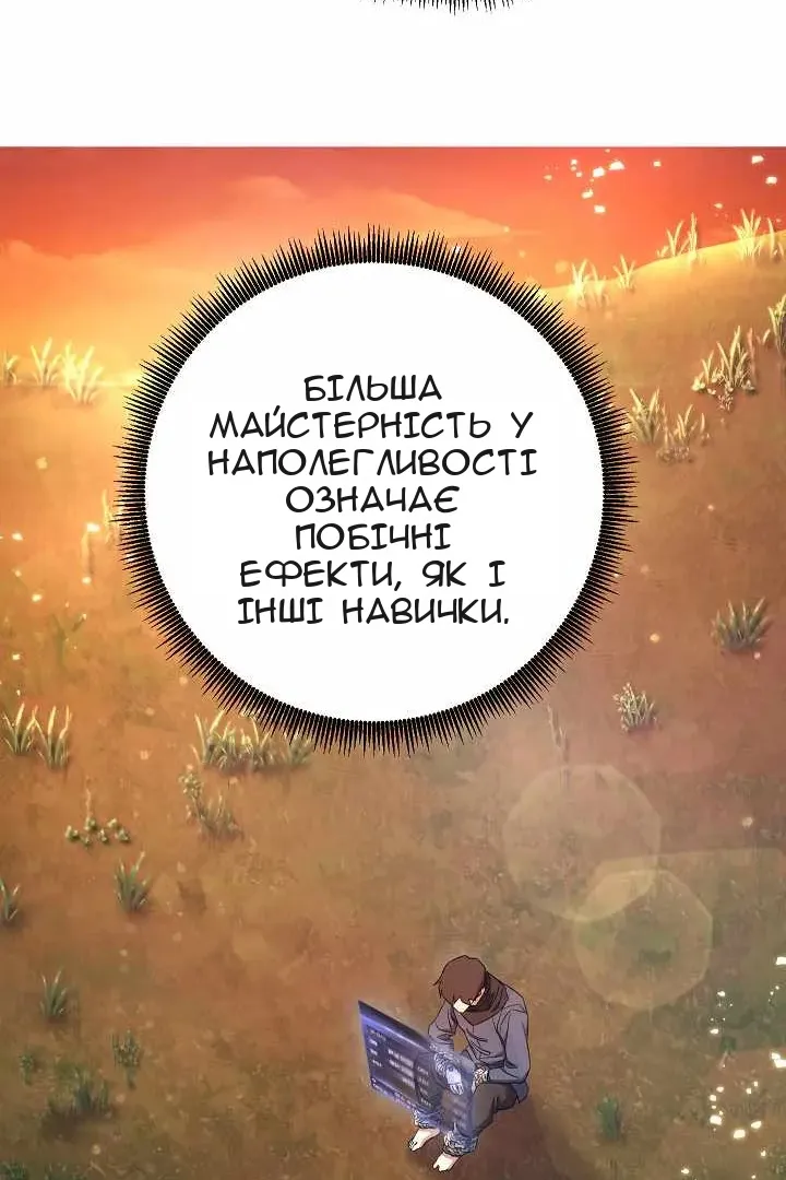 Сторінка 23
